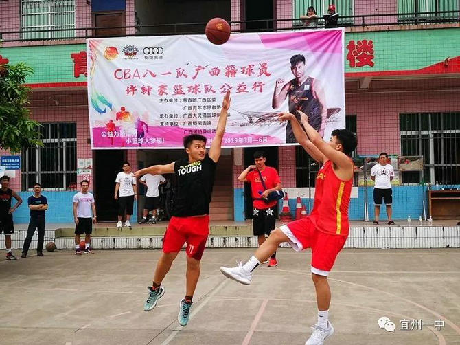 广西许钟豪篮球学校图片
